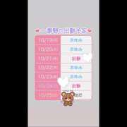 ヒメ日記 2026/10/19 18:37 投稿 ひさな 土浦ハッピーマットパラダイス