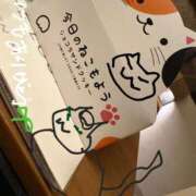 みなみ お礼🐱 高級オナクラ　ひよこクラブ