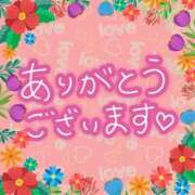 ヒメ日記 2026/04/24 19:39 投稿 きよこ 完熟ばなな 谷九店