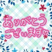 ヒメ日記 2026/04/24 20:01 投稿 きよこ 完熟ばなな 谷九店