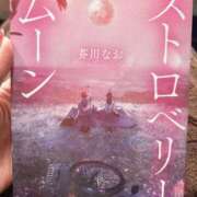ヒメ日記 2025/11/14 14:19 投稿 ゆずき 渋谷くいーんず