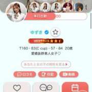 ヒメ日記 2026/01/13 11:42 投稿 ゆずき 渋谷くいーんず