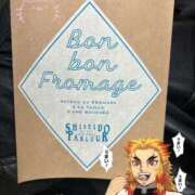 ヒメ日記 2026/01/27 13:54 投稿 ゆずき 渋谷くいーんず