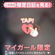 ヒメ日記 2026/04/01 17:24 投稿 まおみ 完熟ばなな梅田