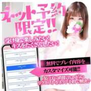 ヒメ日記 2025/09/29 17:33 投稿 ゆの 大牟田デリヘル倶楽部