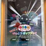 ヒメ日記 2025/11/16 08:06 投稿 るな 池袋夢幻