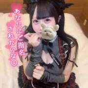 ヒメ日記 2025/10/26 19:14 投稿 ななせ 逢って30秒で即尺