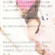 ヒメ日記 2025/10/10 21:53 投稿 みみ with SPA (ウィズスパ)