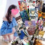 ヒメ日記 2025/11/14 17:29 投稿 みみ with SPA (ウィズスパ)