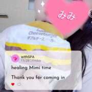 ヒメ日記 2025/11/29 03:29 投稿 みみ with SPA (ウィズスパ)