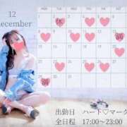 ヒメ日記 2025/12/01 00:37 投稿 みみ with SPA (ウィズスパ)