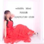 ヒメ日記 2025/12/02 02:05 投稿 みみ with SPA (ウィズスパ)