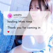 みみ ˚*.꒰ Thanks ꒱.*˚ with SPA (ウィズスパ)