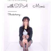 ヒメ日記 2025/12/09 15:54 投稿 みみ with SPA (ウィズスパ)