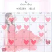 ヒメ日記 2025/12/19 18:12 投稿 みみ with SPA (ウィズスパ)