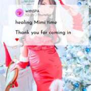 ヒメ日記 2025/12/26 15:55 投稿 みみ with SPA (ウィズスパ)