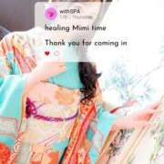 ヒメ日記 2026/01/11 13:23 投稿 みみ with SPA (ウィズスパ)