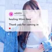 ヒメ日記 2026/01/12 14:20 投稿 みみ with SPA (ウィズスパ)