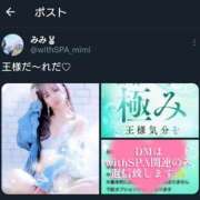 ヒメ日記 2026/01/31 17:58 投稿 みみ with SPA (ウィズスパ)