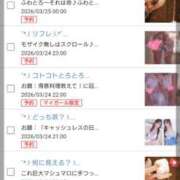 ヒメ日記 2026/03/26 00:01 投稿 みみ with SPA (ウィズスパ)