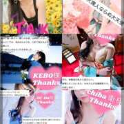 ヒメ日記 2026/03/30 00:57 投稿 みみ with SPA (ウィズスパ)