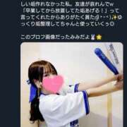 ヒメ日記 2026/04/09 12:02 投稿 みみ with SPA (ウィズスパ)