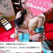 ヒメ日記 2026/06/11 12:03 投稿 みみ with SPA (ウィズスパ)