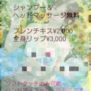 ヒメ日記 2026/07/19 16:34 投稿 みみ with SPA (ウィズスパ)