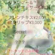 ヒメ日記 2026/08/10 15:00 投稿 みみ with SPA (ウィズスパ)