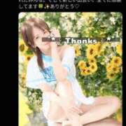 みみ ˚*.꒰ ありがとう ꒱.*˚ with SPA (ウィズスパ)