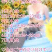 ヒメ日記 2026/09/02 12:05 投稿 みみ with SPA (ウィズスパ)