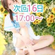 ヒメ日記 2026/09/09 15:05 投稿 みみ with SPA (ウィズスパ)