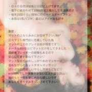 ヒメ日記 2026/09/12 09:02 投稿 みみ with SPA (ウィズスパ)
