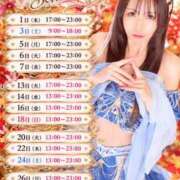ヒメ日記 2026/09/26 10:49 投稿 みみ with SPA (ウィズスパ)
