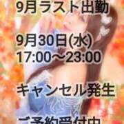 ヒメ日記 2026/09/30 00:07 投稿 みみ with SPA (ウィズスパ)