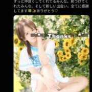 ヒメ日記 2026/09/30 12:09 投稿 みみ with SPA (ウィズスパ)