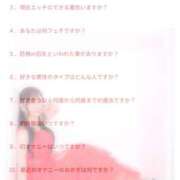 ヒメ日記 2026/10/05 22:08 投稿 みみ with SPA (ウィズスパ)