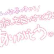 ヒメ日記 2026/08/06 19:17 投稿 ナギ Celeb Garden(セレブガーデン)