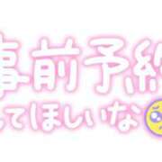 ヒメ日記 2026/08/12 22:27 投稿 ナギ Celeb Garden(セレブガーデン)