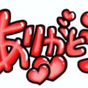 ヒメ日記 2025/10/12 08:01 投稿 かりん 丸妻 横浜本店