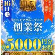 ヒメ日記 2026/05/12 16:11 投稿 かりん 丸妻 横浜本店
