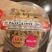 ヒメ日記 2025/10/06 16:19 投稿 みおん アリスカフェ