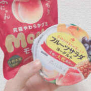 ヒメ日記 2025/12/07 14:35 投稿 りる New Sky