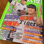 ヒメ日記 2025/12/03 17:08 投稿 かずき クリスタル