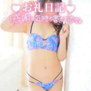 ヒメ日記 2025/12/03 21:16 投稿 かずき クリスタル