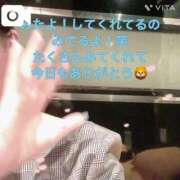 ヒメ日記 2025/12/06 13:06 投稿 かずき クリスタル