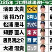 ヒメ日記 2025/12/09 20:06 投稿 かずき クリスタル