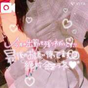 ヒメ日記 2025/12/16 17:06 投稿 かずき クリスタル