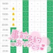 ヒメ日記 2025/12/27 20:46 投稿 かずき クリスタル