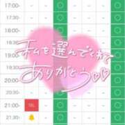 ヒメ日記 2025/12/27 23:12 投稿 かずき クリスタル